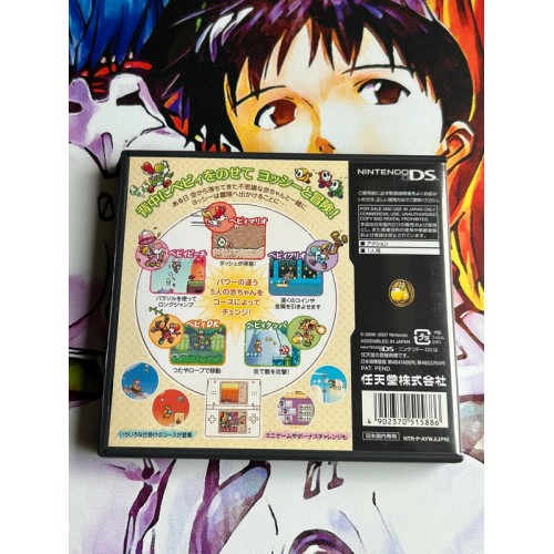 Yoshi's Island - DS