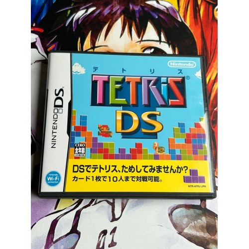 Jaquette jeu Tetris DS - DS - Version Japonaise