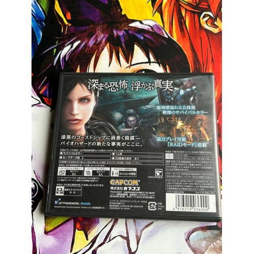 Resident Evil / Biohazard Revelations - 3DS