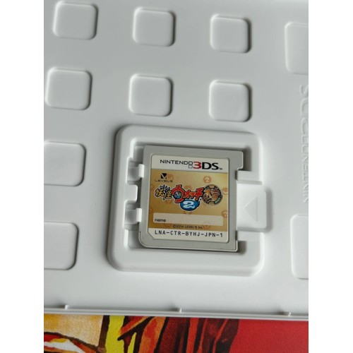 YoKai Watch 2 : Fleshy Souls - 3DS