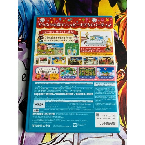 Animal Crossing : amiibo Festival - Wii U