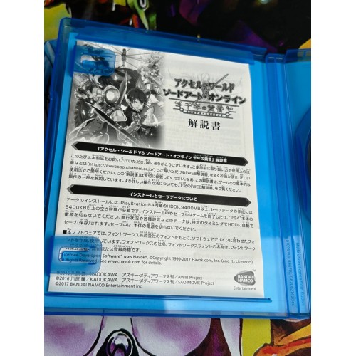 Accel World Vs. Sword Art Online: Millennium Twilight - PS4