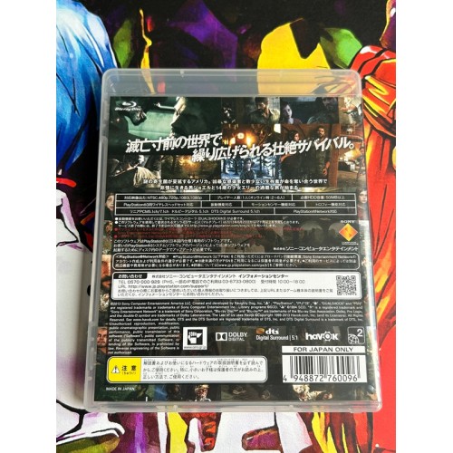 The Last of Us - PS3