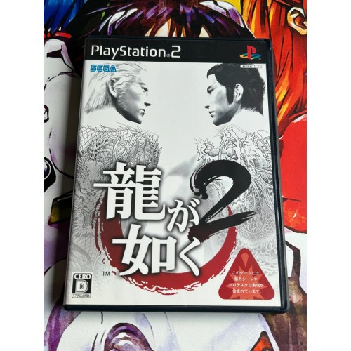 Jaquette jeu Ryu Ga Gotoku 2 / Yakuza 2 - PS2 - Version Japonaise