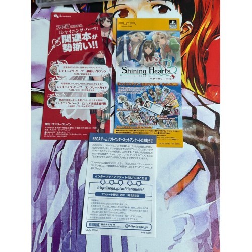 Shining Hearts - PSP