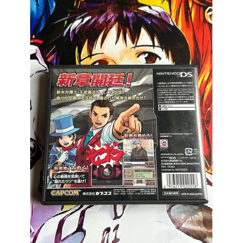 Gyakuten Saiban 4 / Ace Attorney - Apollo Justice - DS