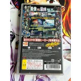 Heroes VS - PSP
