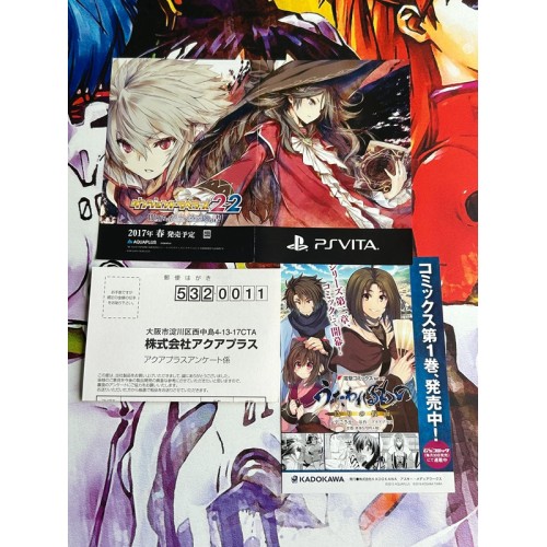 Utawarerumono : Futari no Hakuoro - PS Vita