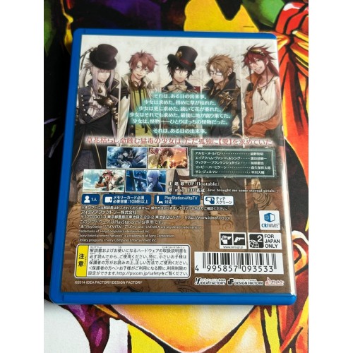 Code:Realize Sousei no Himegimi Edition Limitée - PS Vita