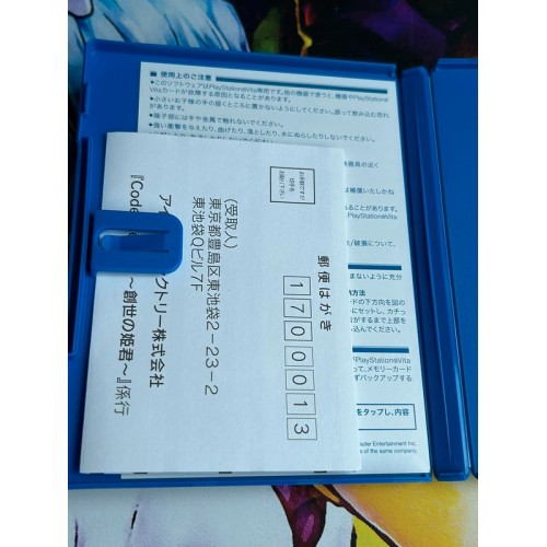 Code:Realize Sousei no Himegimi Edition Limitée - PS Vita