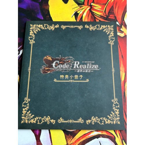 Code:Realize Sousei no Himegimi Edition Limitée - PS Vita