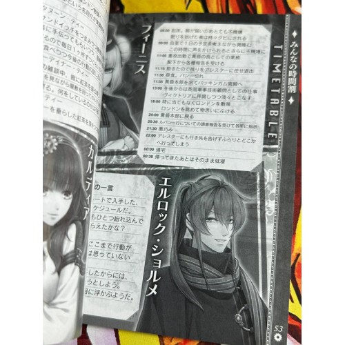 Code:Realize Sousei no Himegimi Edition Limitée - PS Vita