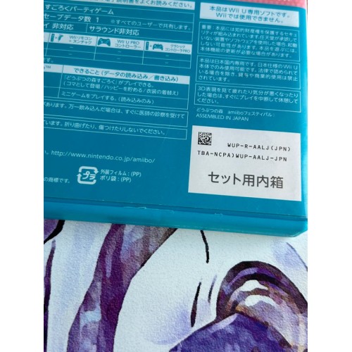 Animal Crossing : amiibo Festival - Wii U