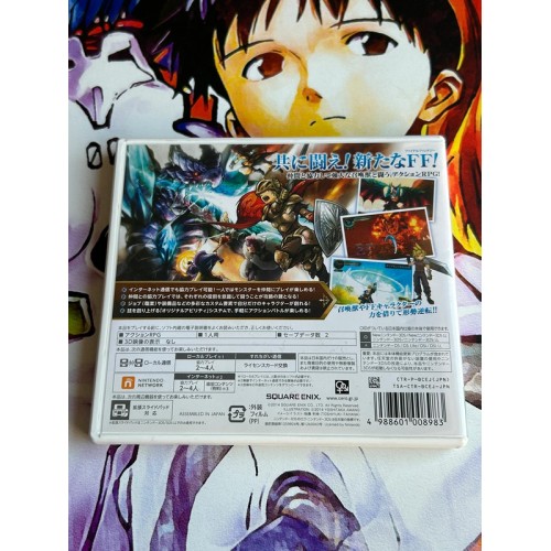 Final Fantasy Explorers - 3DS