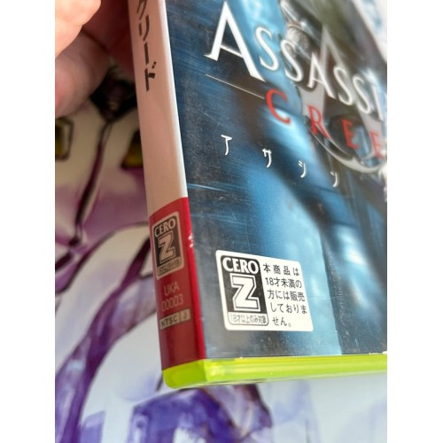 Assassin's Creed - Xbox 360
