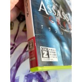 Assassin's Creed - Xbox 360