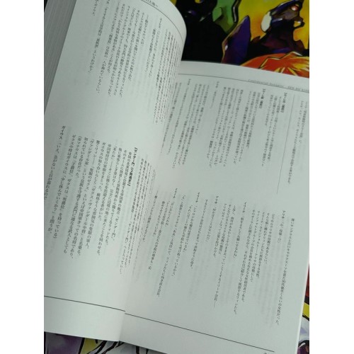 Sen no Kiseki IV The End Of Saga - Eternal Edition - PS4