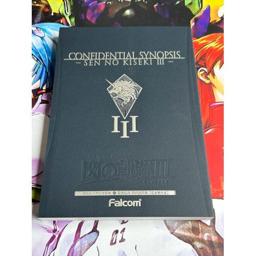 Sen no Kiseki IV The End Of Saga - Eternal Edition - PS4