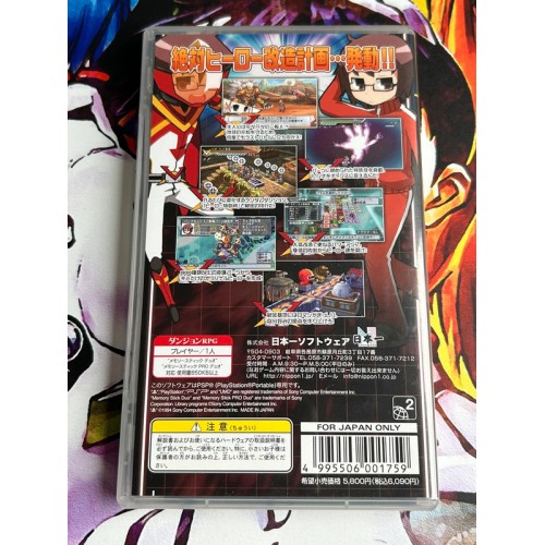 Zettai Hero Kaizou Keikaku - PSP