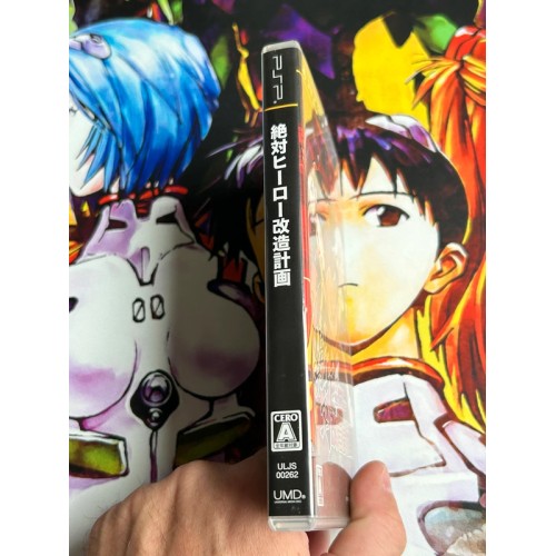 Zettai Hero Kaizou Keikaku - PSP