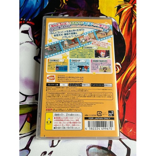 Nendoroid Generation - PSP