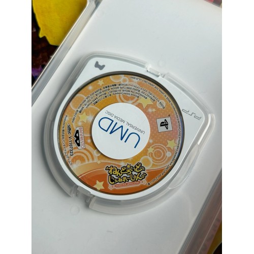Nendoroid Generation - PSP