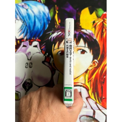 Makai Ouji Devils and Realist - Dairiou no Hihou - 3DS