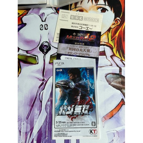 Shin Sangoku Musou : Multi Raid 2 - PSP
