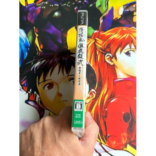 Akuoki Yugirokuni Matsuri Bayashi to Taishitachi - PSP