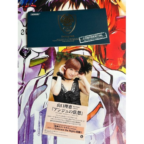 Senritsu no Stratus - PSP