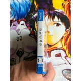 Caligula - PS Vita