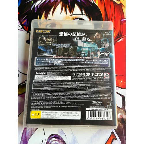 Resident Evil / BioHazard 5 Alternative Edition - PS3