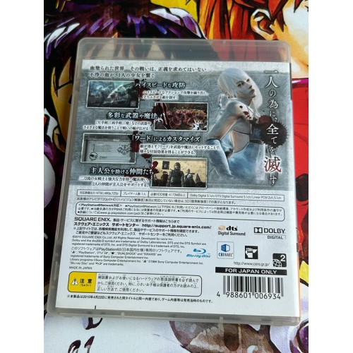 NieR Replicant (Ultimate Hits) - PS3