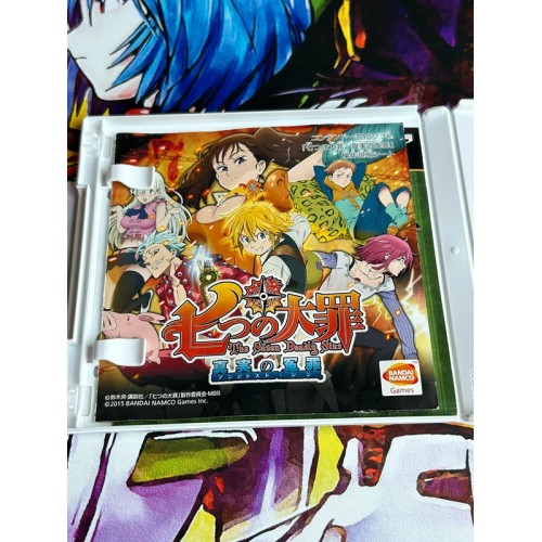 Seven Deadly Sins Unjust Sin - 3DS