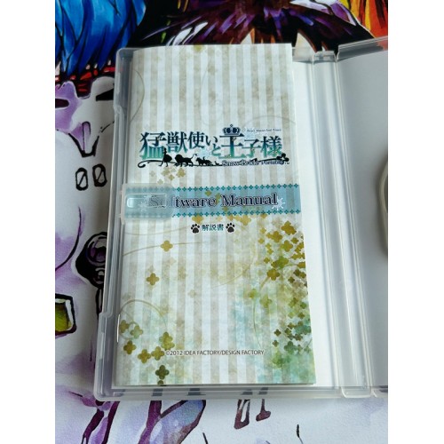 Moujuutsukai to Oujisama : Snow Bride Portable Edition Limitée - PSP