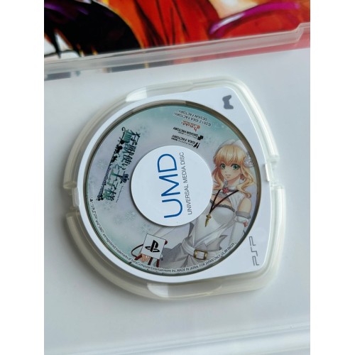 Moujuutsukai to Oujisama : Snow Bride Portable Edition Limitée - PSP