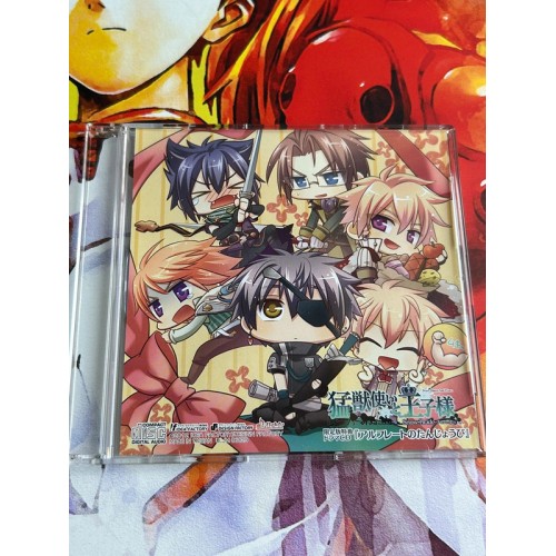 Moujuutsukai to Oujisama : Snow Bride Portable Edition Limitée - PSP