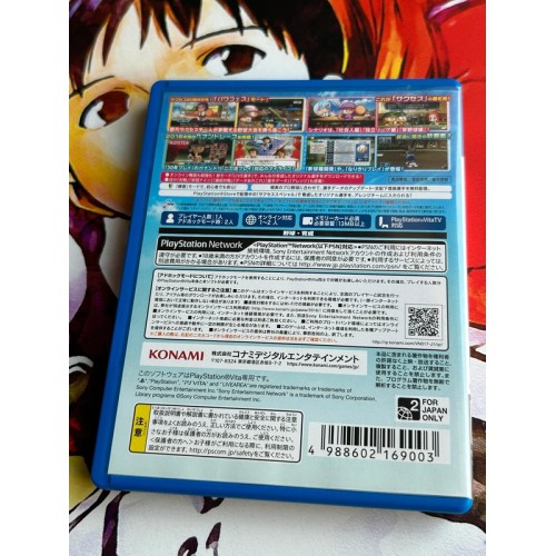 Jikkyou Powerful Pro Yakyuu 2016 Baseball - PS Vita