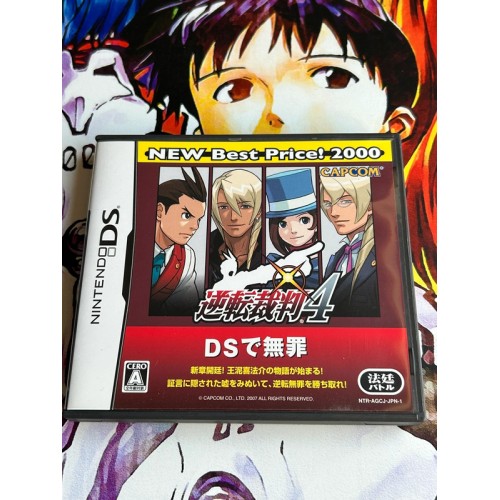 Jaquette jeu Gyakuten Saiban 4 - New Best Price! 2000 - DS - Version Japonaise