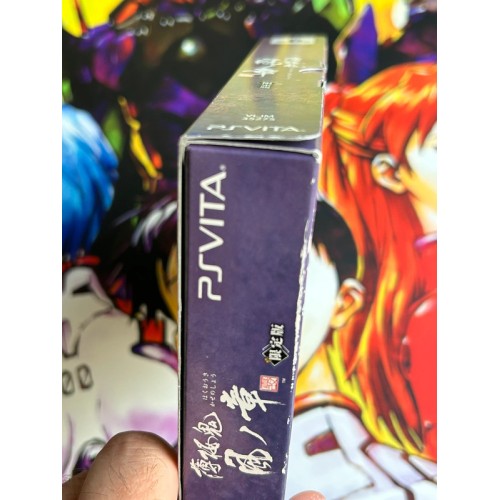 Hakuouki Shinkai Kaze no Shou - Edition Limitée - PS Vita