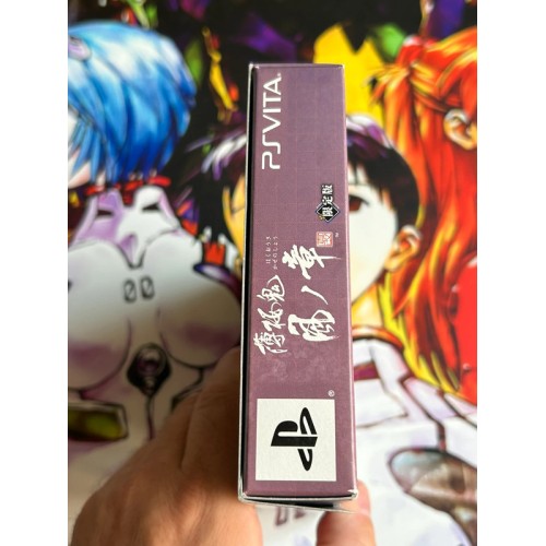 Hakuouki Shinkai Kaze no Shou - Edition Limitée - PS Vita