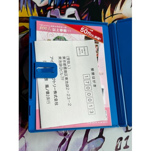 Hakuouki Shinkai Kaze no Shou - Edition Limitée - PS Vita