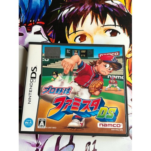 Jaquette jeu Pro Yakyuu Famista - DS - Version Japonaise