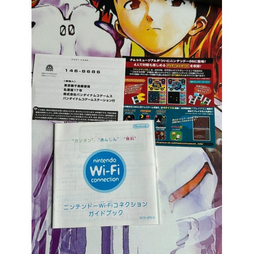 Pro Yakyuu Famista - DS