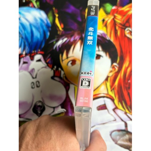 Hokuto No Ken Musou - PS3