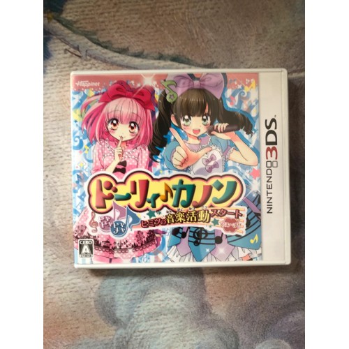 Jaquette jeu Dolly Kanon Dokidoki Tokimeki Himitsu no Ongaku - 3DS - Version Japonaise