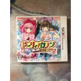 Jaquette jeu Dolly Kanon Dokidoki Tokimeki Himitsu no Ongaku - 3DS - Version Japonaise