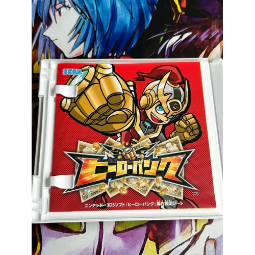 Hero Bank - 3DS