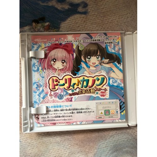 Dolly Kanon Dokidoki Tokimeki Himitsu no Ongaku - 3DS