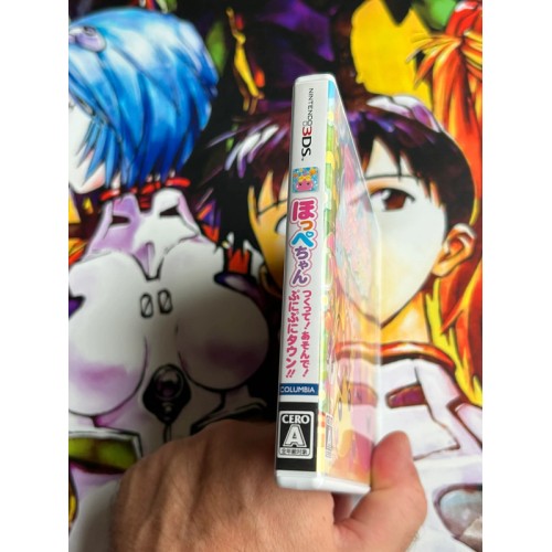 Hoppe Chan - Tsukutte ! Asonde ! Puni Puni Town !! - 3DS